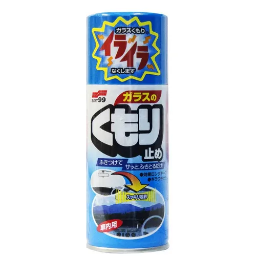 Anti Embaçante Aerosol Soft 99 180ml — foto 3