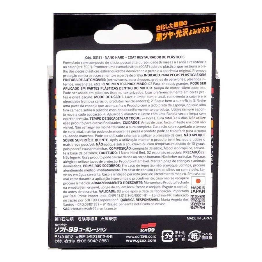 Coat Restaurador de Plásticos Nano Hard Soft99 (8ml) — foto 3
